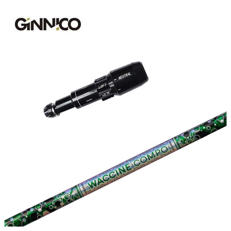 【全品ポイント5倍!4/14 20:00 - 4/17 09:59まで】 【特注カスタムクラブ】GINNICO ジニコ スリーブ付き シャフト グラビティ ワクチンコンポ GR401 DR用シャフト 60,500円