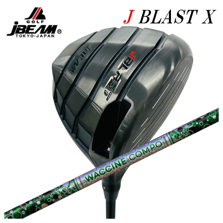 【全品ポイント5倍！7/19 20:00～7/26 1:59】JBEAM（Jビーム）J BLAST X ジェーブラスト エックス ドライバーグラビティ ワクチンコンポGR401 DR用シャフト｜第一ゴルフ　カスタムクラブ専門店