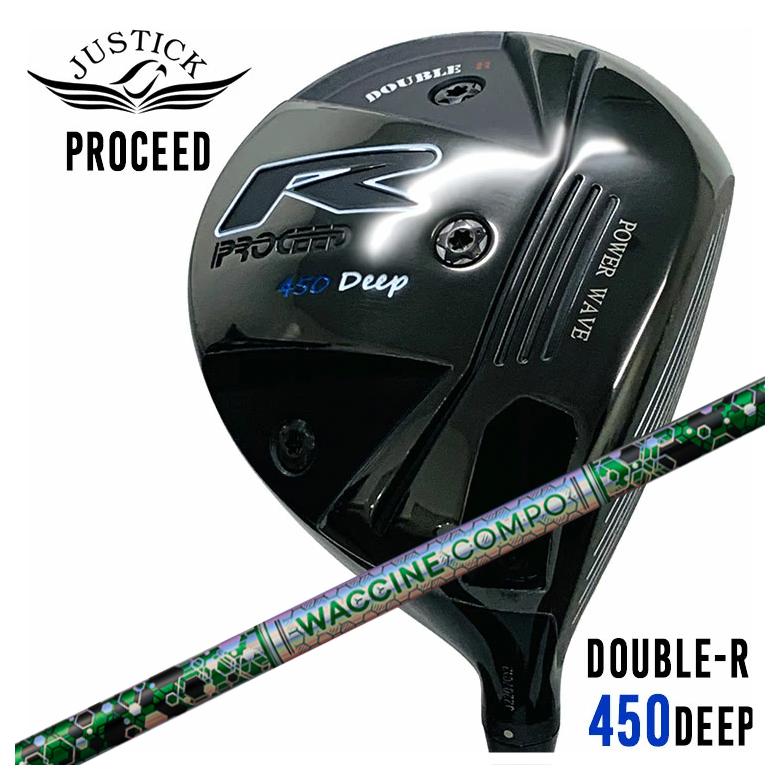 JUSTICK(ジャスティック)PROCEED DOUBLE-R 450 DEEP ドライバーグラビティ ワクチンコンポGR401 DR用シャフト|第一ゴルフ カスタムクラブ専門店