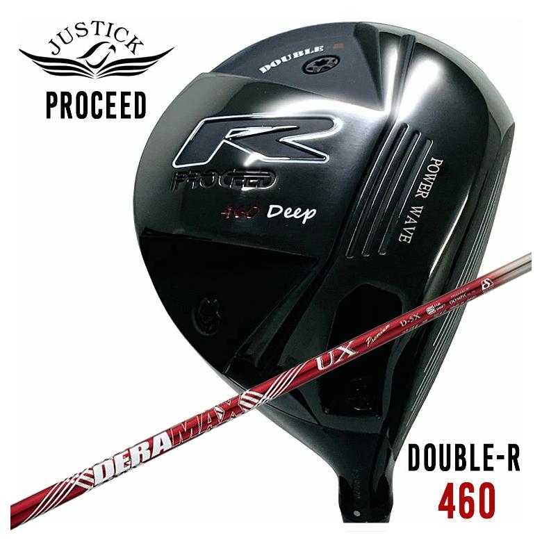 【全品ポイント5倍！7/19 20:00～7/26 1:59】JUSTICK（ジャスティック）PROCEED DOUBLE-R 460 ドライバーDERAMAX デラマックスUX プレミアムシリーズ シャフト｜第一ゴルフ　カスタムクラブ専門店