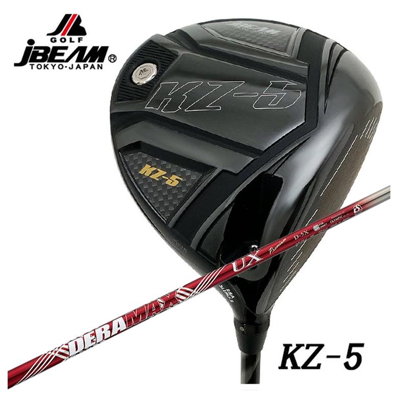 【特注カスタムクラブ】 JBEAM（Jビーム） KZ-5 ドライバー DERAMAX デラマックス UX プレミアムシリーズ シャフト