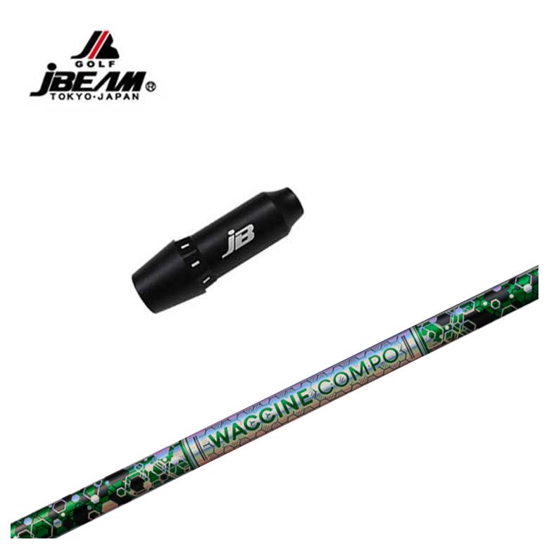 【全品ポイント5倍！7/19 20:00～7/26 1:59】JBEAM（Jビーム） スリーブ付シャフトグラビティ ワクチンコンポGR401 DR用シャフト｜第一ゴルフ　カスタムクラブ専門店