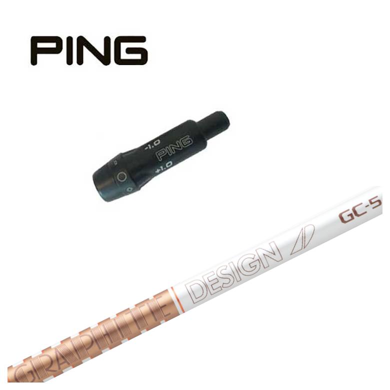 楽天市場】【当日発送可】【組立済】 PING スリーブ付きシャフト