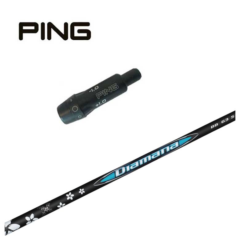 【三菱ケミカル3W用】Diamana X 70 S シャフト単体 三菱ケミカル3W用】Diamana X 70 S シャフト単体 三菱ケミカル3W
