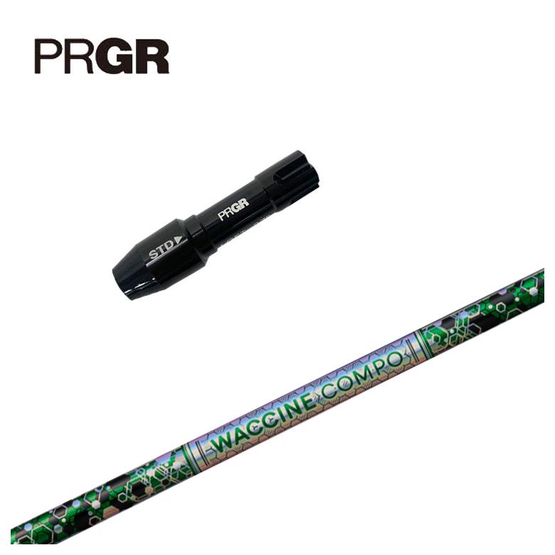 【全品ポイント5倍!4/14 20:00 - 4/17 09:59まで】 PRGR プロギア スリーブ付きシャフト グラビティ ワクチンコンポ GR401 DR用シャフト