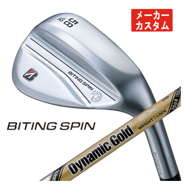 【全品ポイント5倍！4/4 20:00-4/10 1:59まで】 【メーカーカスタム】 ブリヂストン BITING SPIN ウェッジ バイティング スピン ウェッジ ダイナミックゴールド EX ツアーイシュー シャフト 2024 BRIDGESTONE
