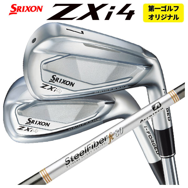ゴルフバック1個 楽天市場】【単品価格・第一ゴルフカスタム】スリクソン ZXi4 アイアン