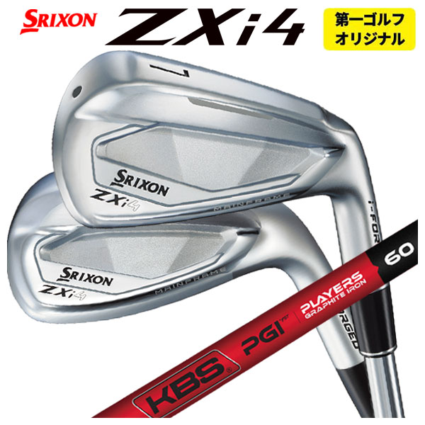 楽天市場】【1本から購入可能・第一ゴルフカスタム】ダンロップ