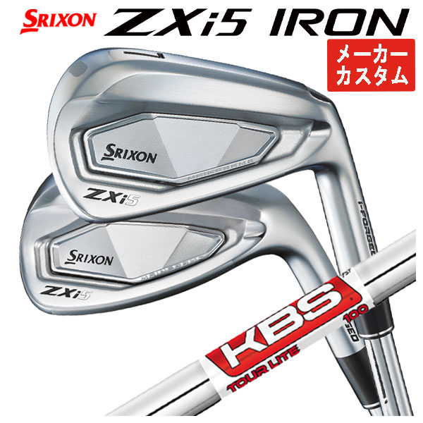 【全品ポイント5倍!4/14 20:00 - 4/17 09:59まで】 【単品価格・メーカーカスタム】 スリクソン ZXi5 アイアン KBS TOUR LITE ツアーライト シャフト 日本正規品 SRIXON ZX i シリーズ 【本数選択式】