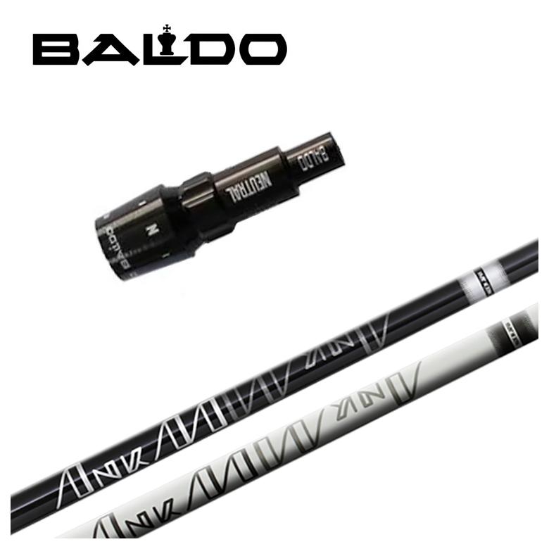 バルド BALDO スリーブ付き シャフト Roir Japan　ロア・ジャパン(ロマロ) ANKAA アンカー シャフト