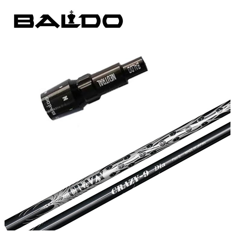 【全品ポイント5倍!7/19 20:00~7/26 1:59】バルド BALDO スリーブ付き シャフトクレイジー(CRAZY)CRAZY-9 DIAシャフト|第一ゴルフ カスタムクラブ専門店