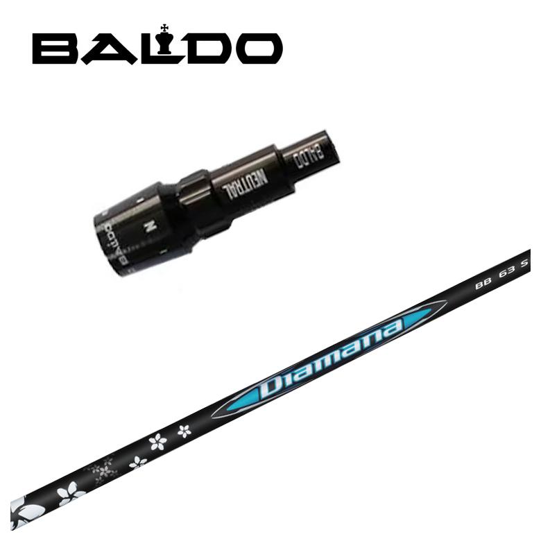 バルド BALDO スリーブ付き シャフト 三菱ケミカル ディアマナBB シャフト