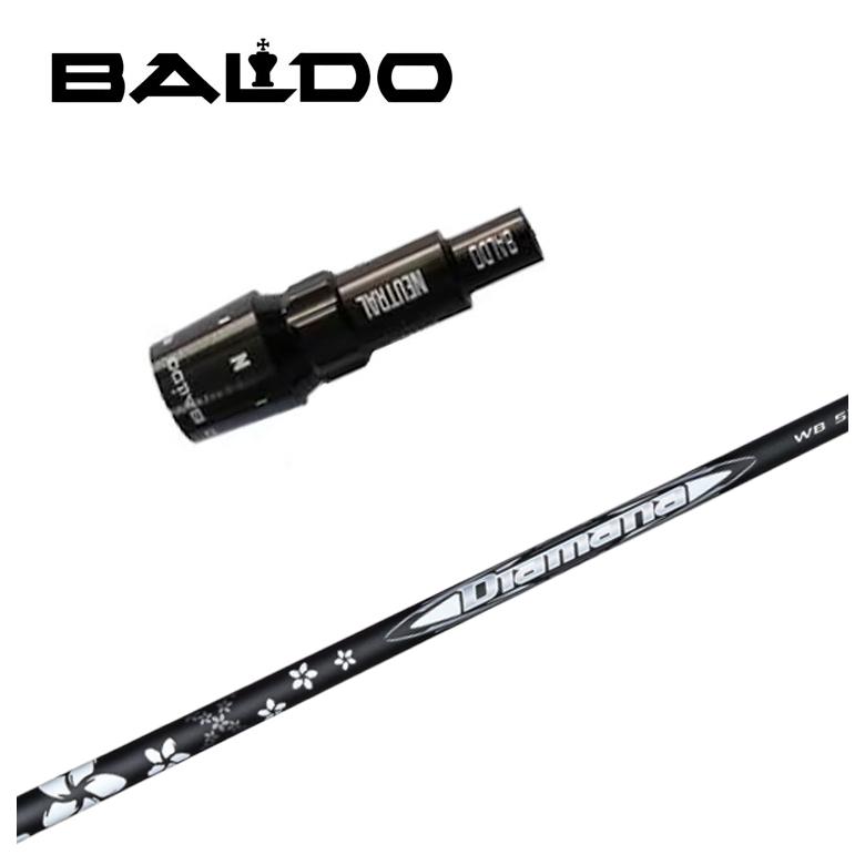 バルド BALDO スリーブ付き シャフト 三菱ケミカル DiamanaWB ディアマナWB シャフト