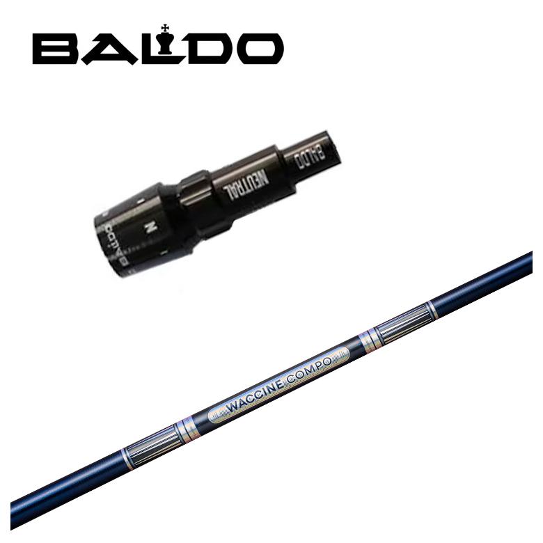 【全品ポイント5倍！7/19 20:00～7/26 1:59】バルド BALDO スリーブ付き シャフトグラビティ ワクチンコンポGR301 DR用シャフト｜第一ゴルフ　カスタムクラブ専門店
