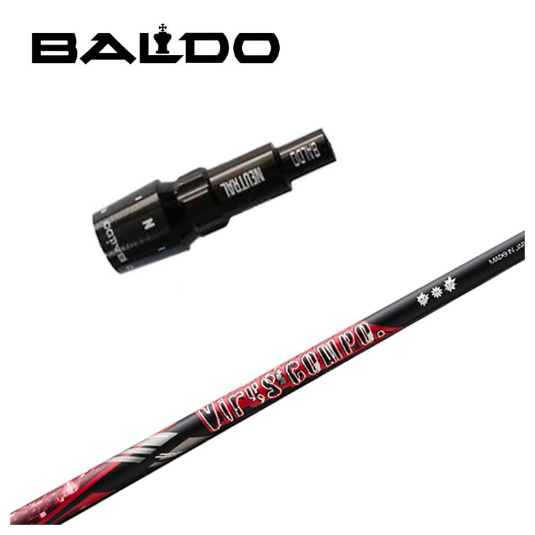 バルド BALDO スリーブ付き シャフト バルド BALDO スリーブ付き シャフト グラビティ ウイルスコンポ （VIRUS　COMPO） シャフト