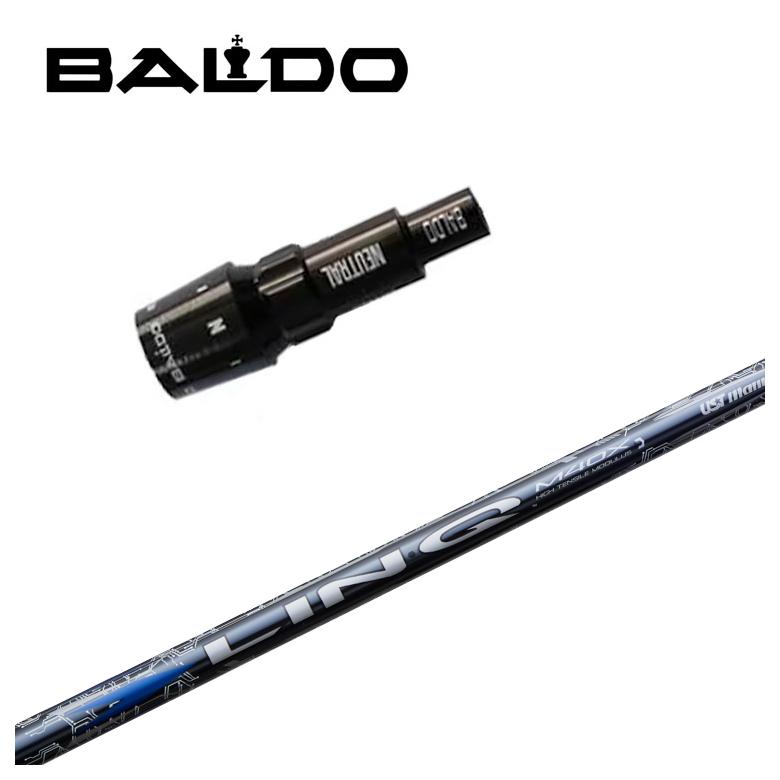 【全品ポイント5倍!7/19 20:00~7/26 1:59】バルド BALDO スリーブ付き シャフトUSTマミヤ LIN-Q BLUE EX【リンク】 ホワイト シャフト|第一ゴルフ カスタムクラブ専門店