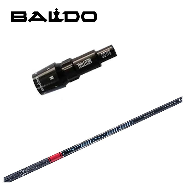 【全品ポイント5倍！7/19 20:00～7/26 1:59】バルド BALDO スリーブ付き シャフト三菱ケミカルTENSEI Pro レッド Red 1K シャフト｜第一ゴルフ　カスタムクラブ専門店