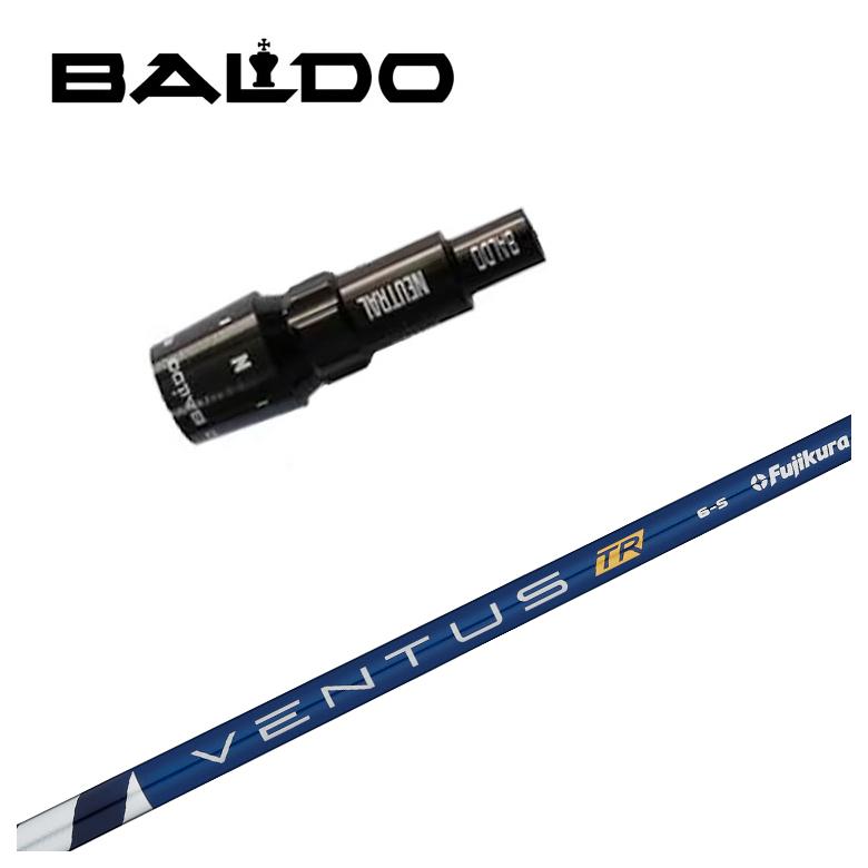 【全品ポイント5倍!7/19 20:00~7/26 1:59】バルド BALDO スリーブ付き シャフト藤倉 フジクラヴェンタス VENTUS TRシャフト|第一ゴルフ カスタムクラブ専門店