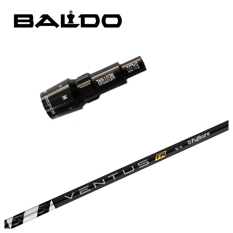 【全品ポイント5倍!7/19 20:00~7/26 1:59】バルド BALDO スリーブ付き シャフト藤倉 フジクラベンタス TR ブラックVENTUS TR BLACK シャフト|第一ゴルフ カスタムクラブ専門店