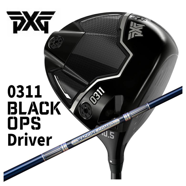 【全品ポイント5倍!4/14 20:00 - 4/17 09:59まで】 PXG 0311 Black Ops (ブラックオプス) ドライバー グラビティ ワクチンコンポ GR301 DR用シャフト