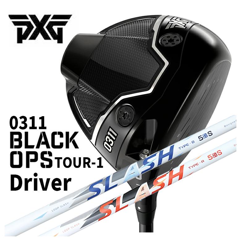 【全品ポイント5倍!4/14 20:00 - 4/17 09:59まで】 PXG 0311 Black Ops (ブラックオプス) TOUR-1 ドライバー シンカグラファイト LOOP SLASH 5 ループ スラッシュ シャフト