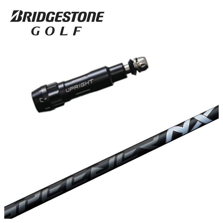 楽天市場】ブリヂストン/BRIDGESTONE スリーブ装着シャフト