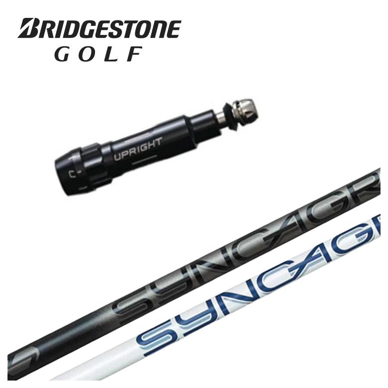 キャロウェイ　シンカグラファイト Zinger5 スリーブ付　ドライバー用　1W シンカグラファイト ジンガー Zinger ドライバー用シャフト