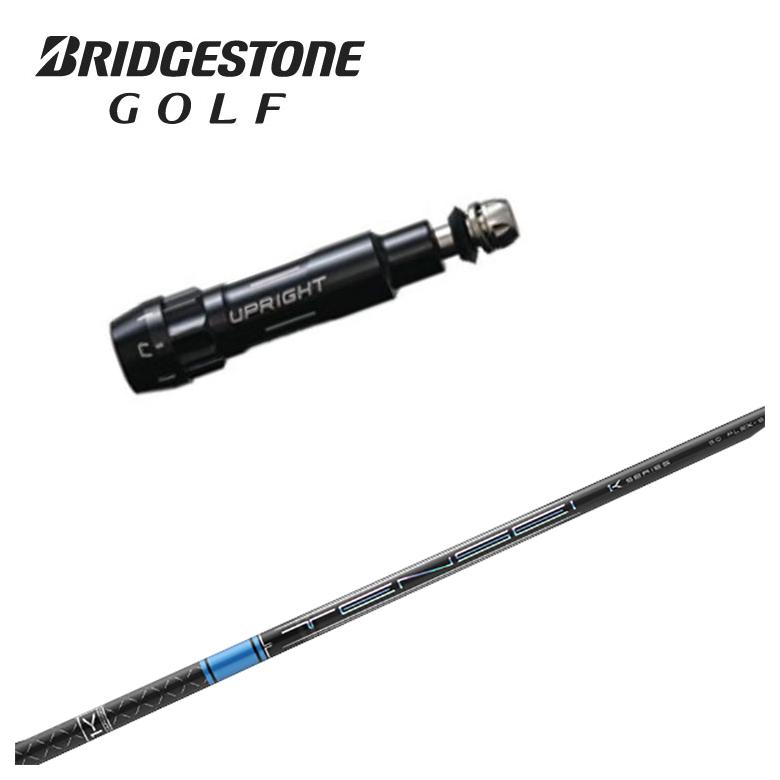 楽天市場】BRIDGESTONE ブリヂストン スリーブ付シャフト 三菱