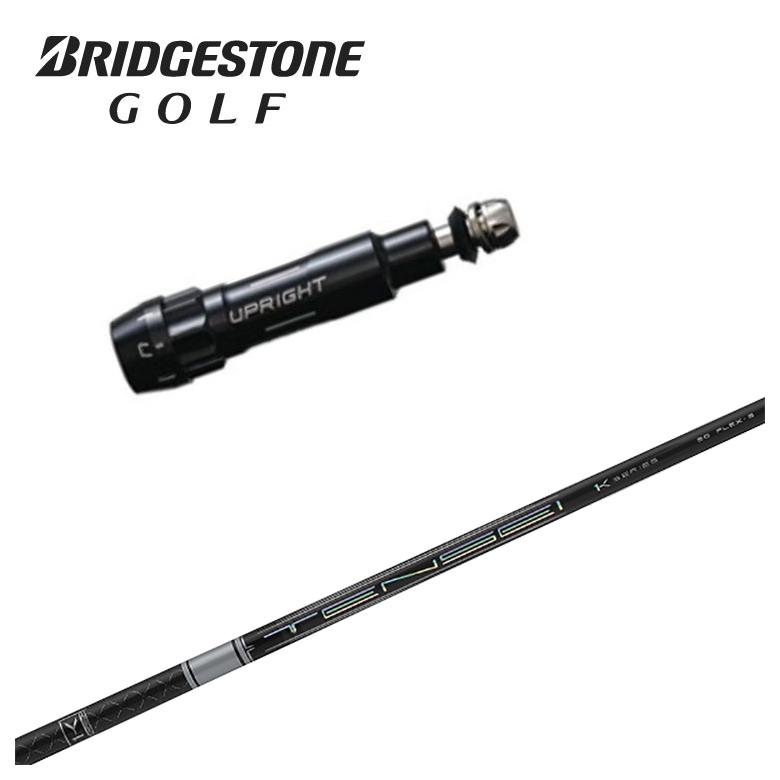 楽天市場】BRIDGESTONE ブリヂストン スリーブ付シャフト 三菱