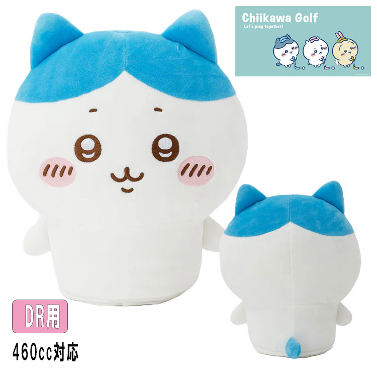 はちわれページ Amazon.co.jp: ちいかわ（chiikawa） ゴルフ ドライバー用