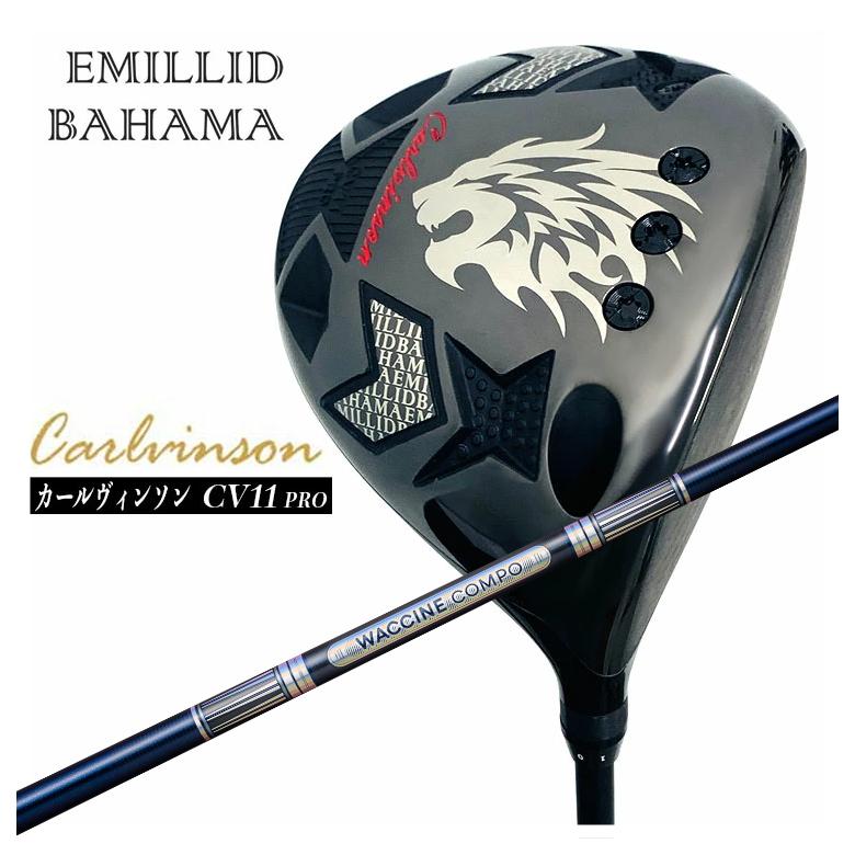 【全品ポイント5倍！4/4 20:00-4/10 1:59まで】 エミリッドバハマ カールヴィンソン CV11 PRO ドライバー グラビティ ワクチンコンポ GR301 DR用シャフト