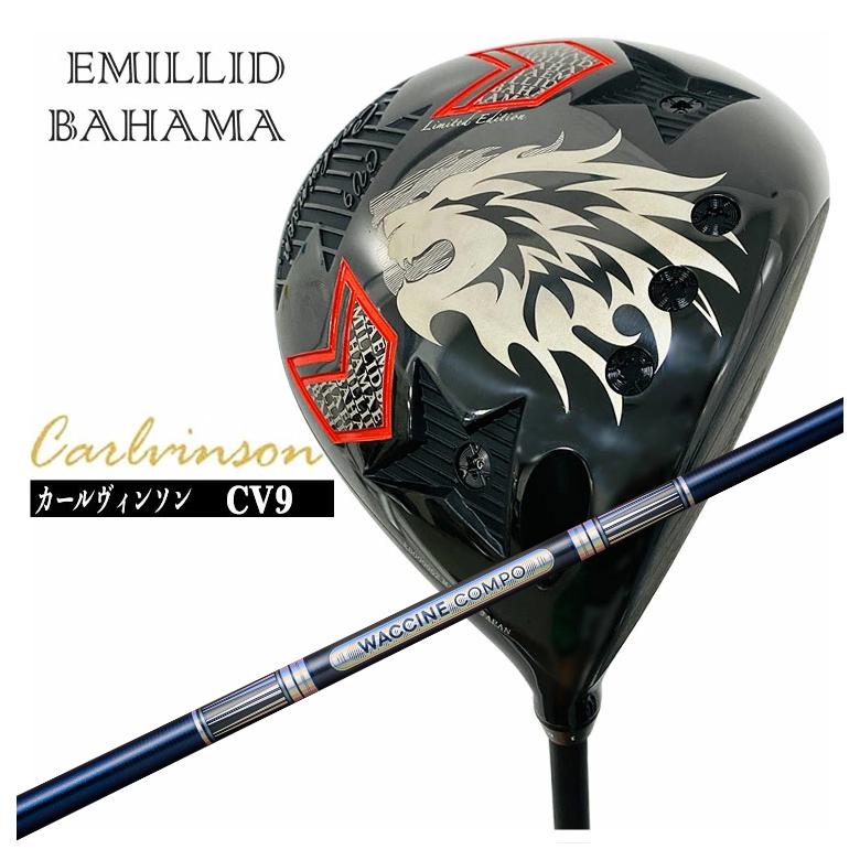 【全品ポイント5倍！4/4 20:00-4/10 1:59まで】 エミリッドバハマ カールヴィンソン CV9 ドライバー グラビティ ワクチンコンポ GR301 DR用シャフト