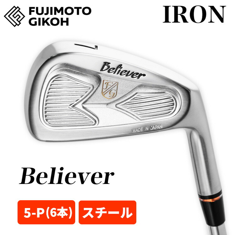 藤本技工　ブレイクコモンセンス　ヘッドのみ　8個 楽天市場】藤本技工(超軽量ヘッドモデル)Break Common Sense