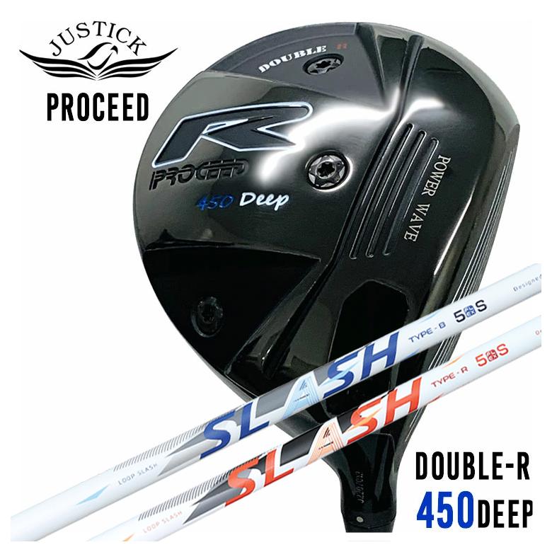 【特注カスタムクラブ】JUSTICK（ジャスティック） PROCEED DOUBLE-R 450 DEEP ドライバー シンカグラファイト LOOP SLASH 5 ループ スラッシュ シャフト