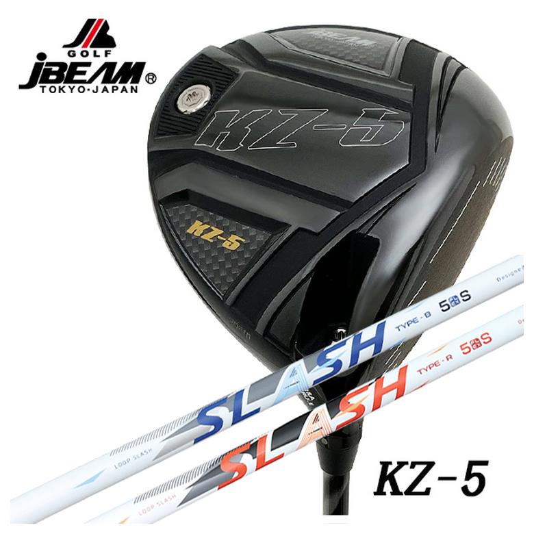 【全品ポイント5倍！7/19 20:00～7/26 1:59】JBEAM（Jビーム）KZ-5 ドライバーシンカグラファイトLOOP SLASH 5 ループ スラッシュ シャフト｜第一ゴルフ　カスタムクラブ専門店