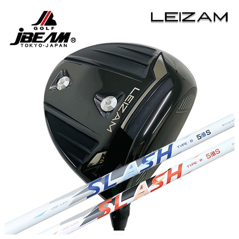 【全品ポイント5倍！7/19 20:00～7/26 1:59】JBEAM（Jビーム）LEIZAM レイザム ドライバーシンカグラファイトLOOP SLASH 5 ループ スラッシュ シャフト｜第一ゴルフ　カスタムクラブ専門店