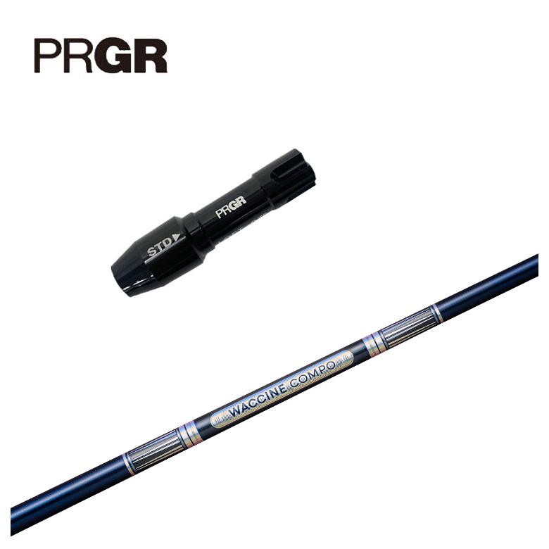 【百貨店大売り出し！全品10倍！ 6/4 20:00 - 6/11 01:59まで】PRGR 労働者階級歯車 捩り付き添い人シャフトグラビティ ワクチンコンポGR301 DR用立て坑