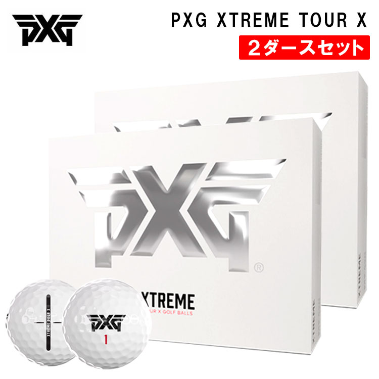 楽天市場】PXG シューズケースダブルコンパートメントシュー