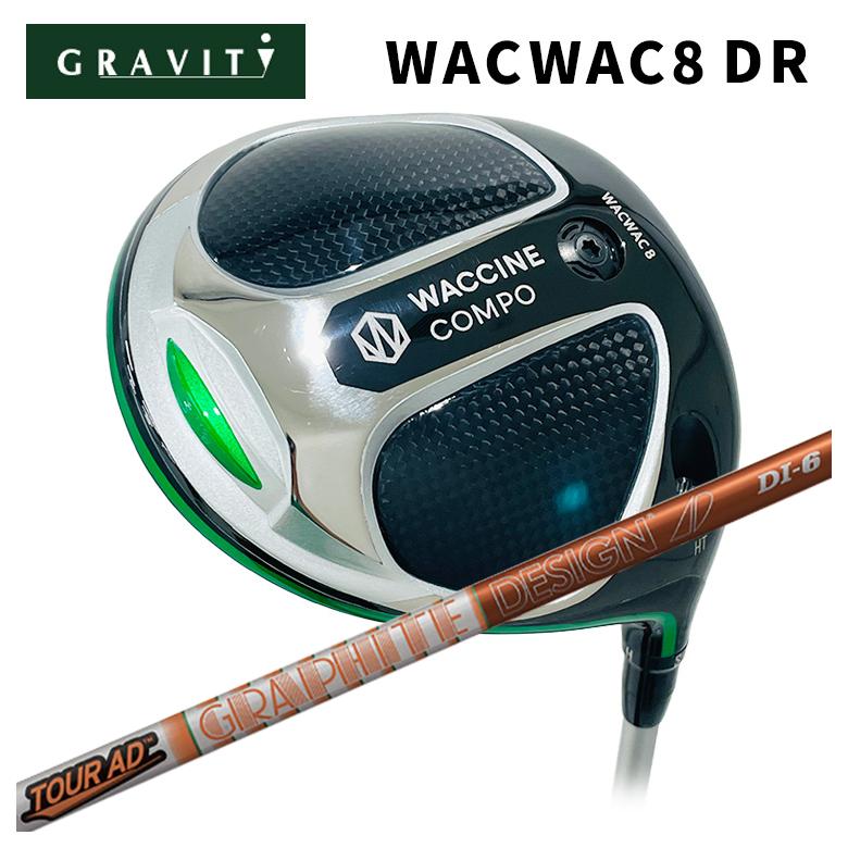 【特注カスタムクラブ】 GRAVITY ワクチンコンポ WACWAC-8 ドライバー グラファイトデザイン ツアーAD DIシャフト
