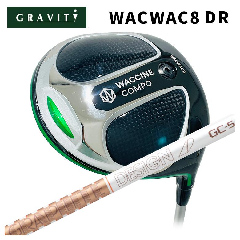 【全品ポイント5倍!7/19 20:00~7/26 1:59】GRAVITY ワクチンコンポWACWAC-8 ドライバーグラファイトデザインツアーAD GCシャフト|第一ゴルフ カスタムクラブ専門店