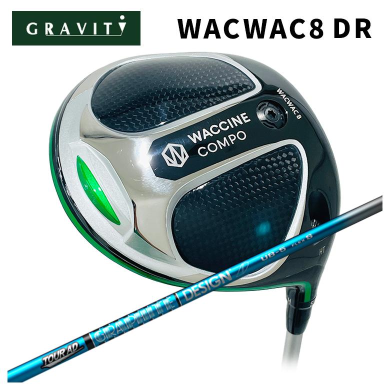 【全品ポイント5倍!7/19 20:00~7/26 1:59】GRAVITY ワクチンコンポWACWAC-8 ドライバーグラファイトデザインツアーAD UB シャフト|第一ゴルフ カスタムクラブ専門店