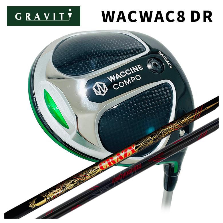 【全品ポイント5倍！4/4 20:00-4/10 1:59まで】 【特注カスタムクラブ】 GRAVITY ワクチンコンポ WACWAC-8 ドライバー クレイジー(CRAZY) LY-300 ダイナマイト シャフト