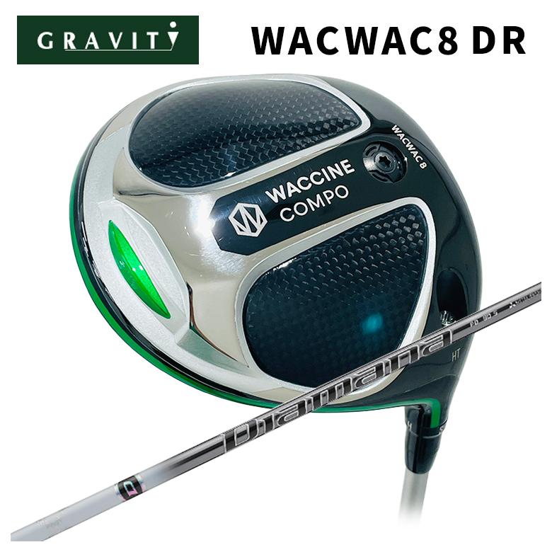 【全品ポイント5倍！7/19 20:00～7/26 1:59】GRAVITY ワクチンコンポWACWAC-8 ドライバー三菱ケミカルディアマナPD シャフト｜第一ゴルフ　カスタムクラブ専門店