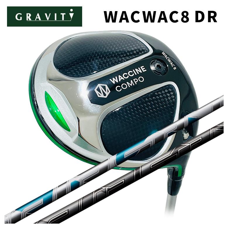【全品ポイント5倍!7/19 20:00~7/26 1:59】GRAVITY ワクチンコンポWACWAC-8 ドライバー藤倉 フジクラNEW AIR SPEEDER エアースピーダー シャフト|第一ゴルフ カスタムクラブ専門店