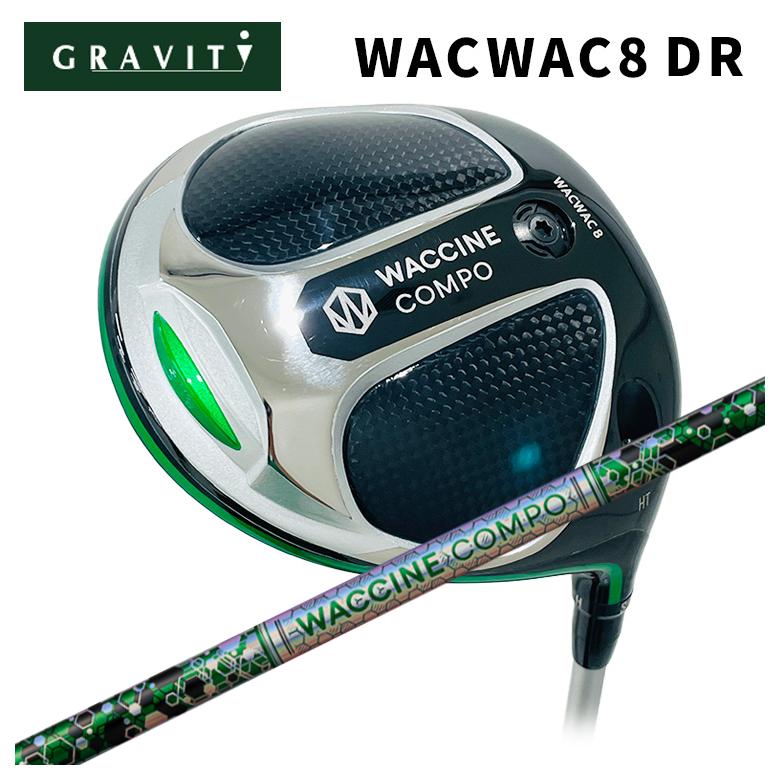 シャフト WACCINE compo. GR77 FW-S シャフト WACCINE compo. GR77 FW-S - メルカリ