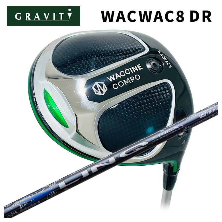 【全品ポイント5倍!7/19 20:00~7/26 1:59】GRAVITY ワクチンコンポWACWAC-8 ドライバーUSTマミヤ LIN-Q BLUE EX【リンク】 ホワイト シャフト|第一ゴルフ カスタムクラブ専門店