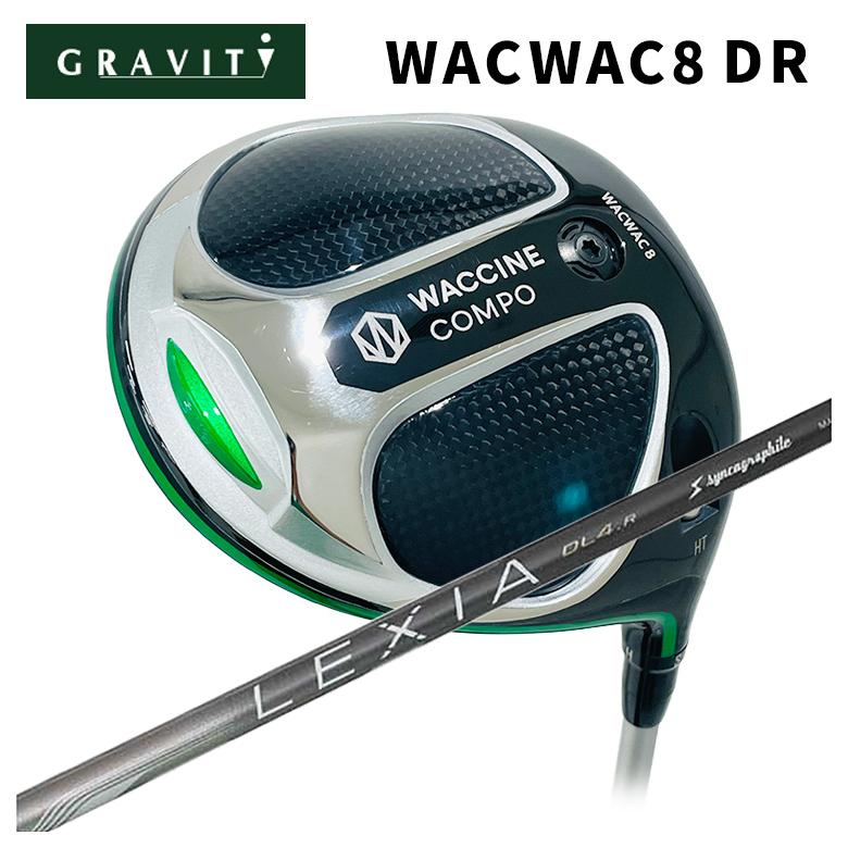 【特注カスタムクラブ】 GRAVITY ワクチンコンポ WACWAC-8 ドライバー シンカグラファイト レクシア LEXIA for DRIVER シャフト