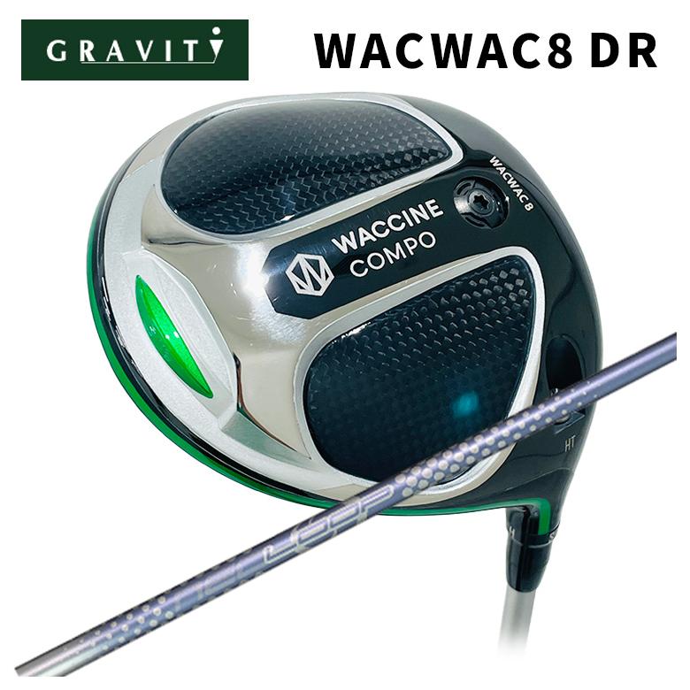 【全品ポイント5倍！7/19 20:00～7/26 1:59】GRAVITY ワクチンコンポWACWAC-8 ドライバーシンカグラファイトネオ・ループ　バブルライトEV シャフトNEO LOOP BubbleLight :: EV｜第一ゴルフ　カスタムクラブ専門店