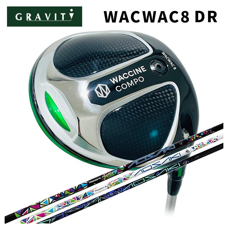 【百貨店大売り出し！全品10倍！ 6/4 20:00 - 6/11 01:59まで】GRAVITY ワクチンコンポWACWAC-8 １番ウッドThreering（スリリング）アオサキ・アケボノ 立て坑
