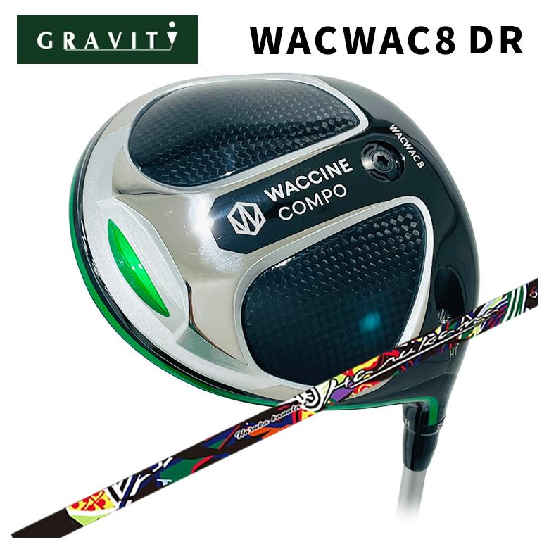 【全品ポイント5倍！4/4 20:00-4/10 1:59まで】 【特注カスタムクラブ】 GRAVITY ワクチンコンポ WACWAC-8 ドライバー Threering（スリリング） ハルカナ HARUKANA 2ndバージョン シャフト